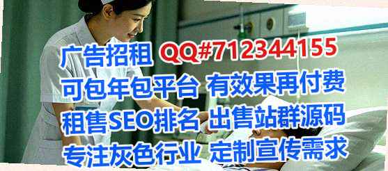 南京借腹生子商业运营事务所
